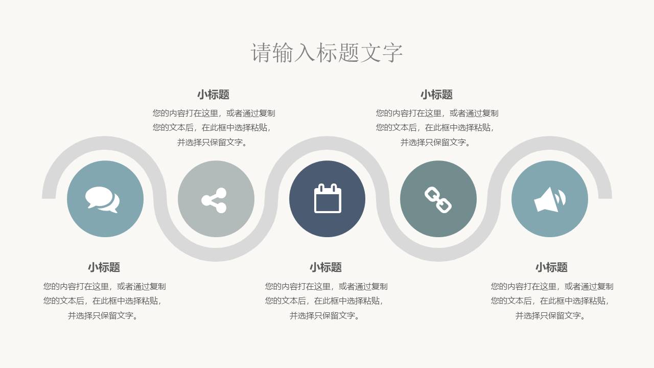 高级简约 (37).pptx